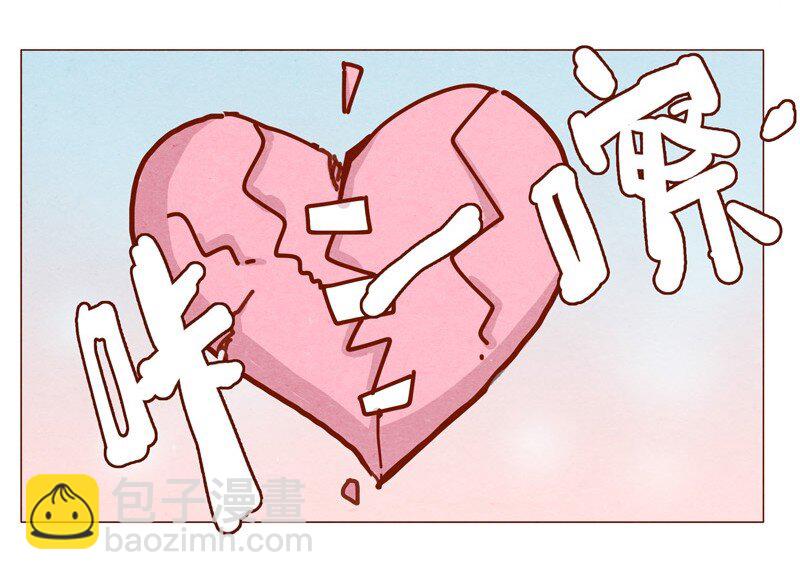 159话 立坠爱-第160话
