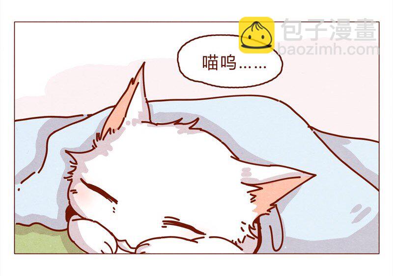 159话 立坠爱-第160话