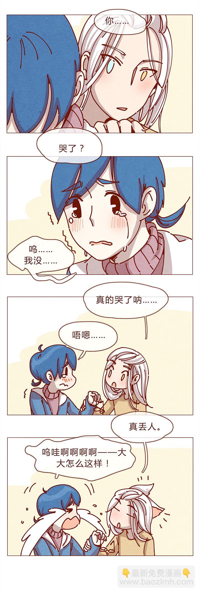 161话 路才开始走，请照亮我-第162话