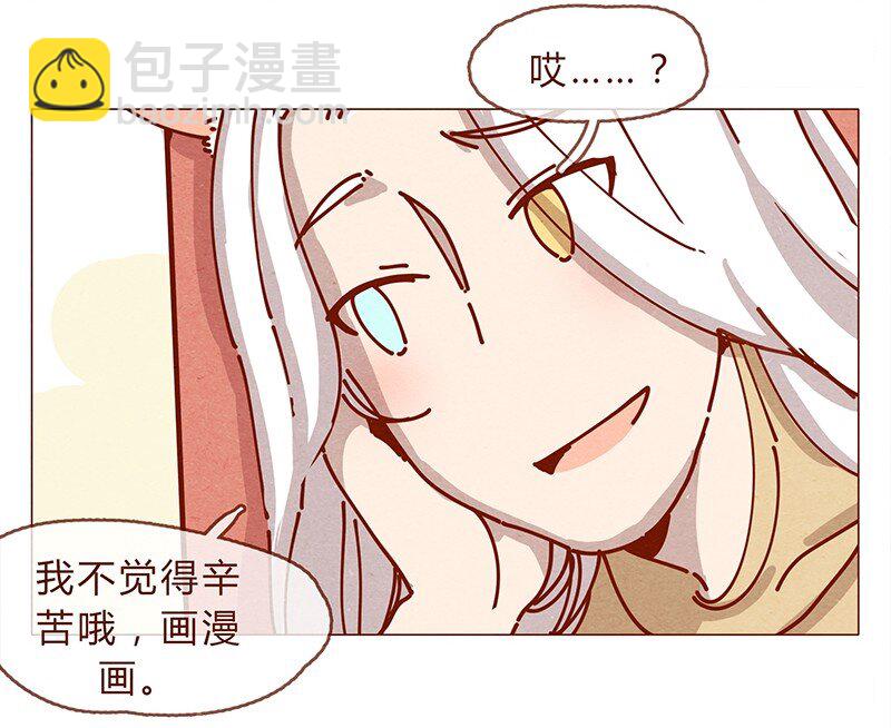 161话 路才开始走，请照亮我-第162话