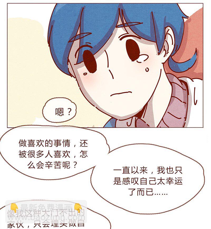 161话 路才开始走，请照亮我-第162话