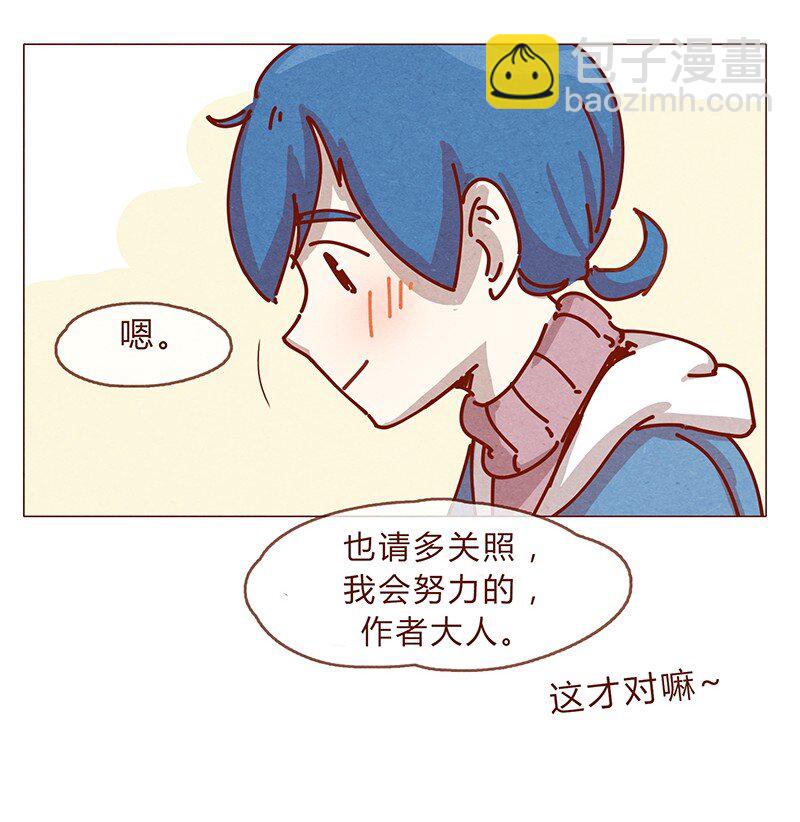 161话 路才开始走，请照亮我-第162话