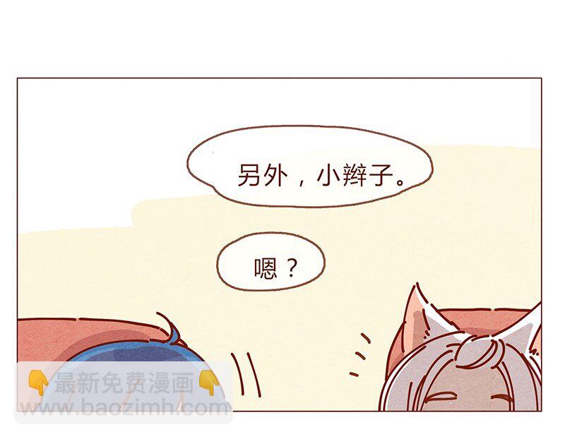 161话 路才开始走，请照亮我-第162话