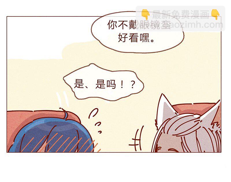 161话 路才开始走，请照亮我-第162话
