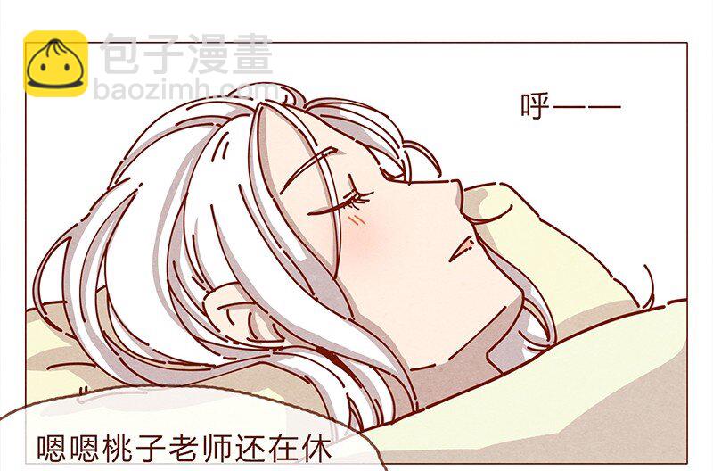 161话 路才开始走，请照亮我-第162话
