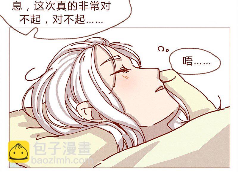 161话 路才开始走，请照亮我-第162话