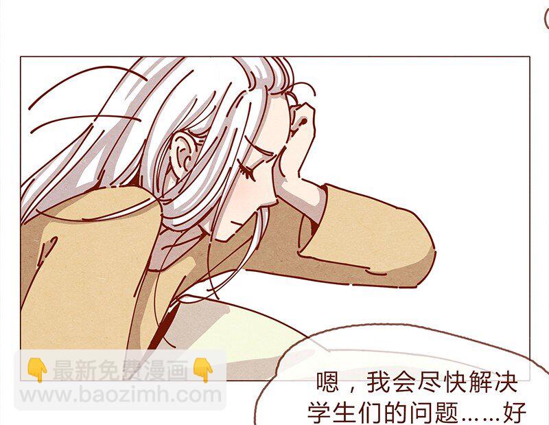 161话 路才开始走，请照亮我-第162话