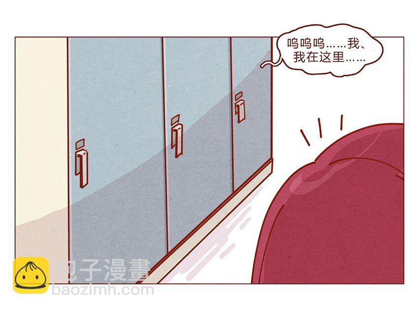 163话 是年会啊！-第164话