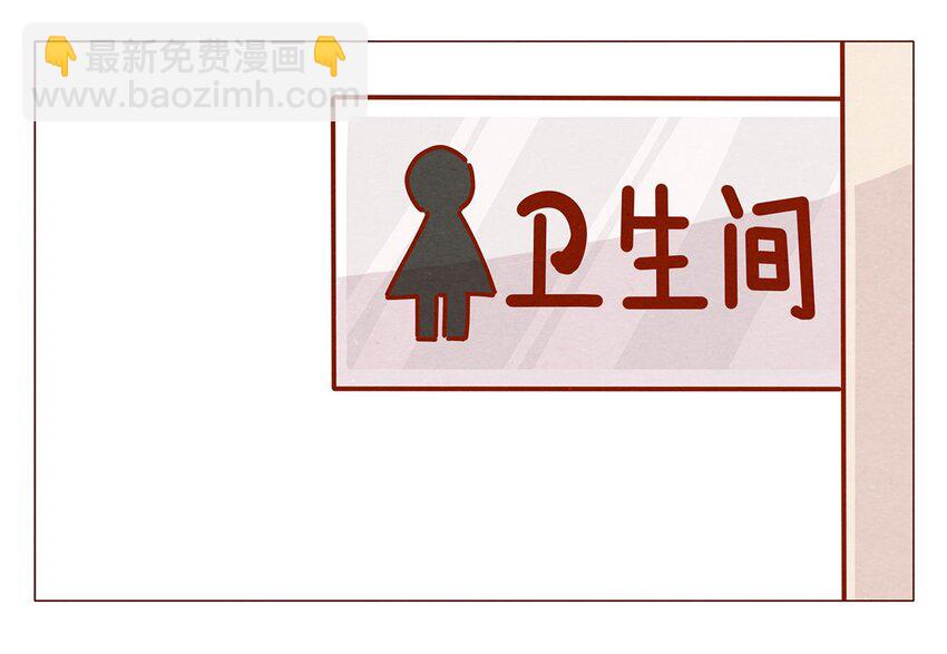 163话 是年会啊！-第164话