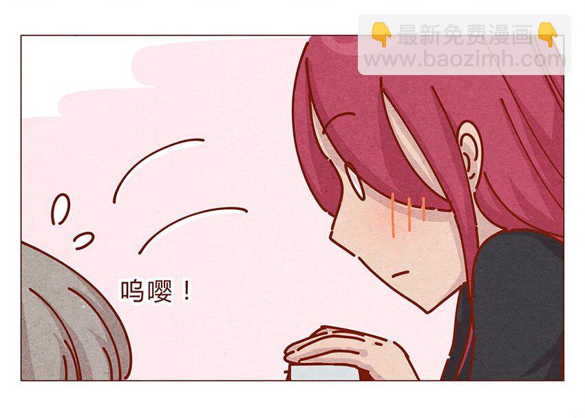 165话 道歉要有诚意！鼓起勇气！-第166话
