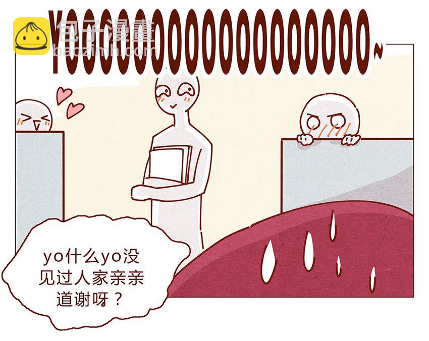 165话 道歉要有诚意！鼓起勇气！-第166话