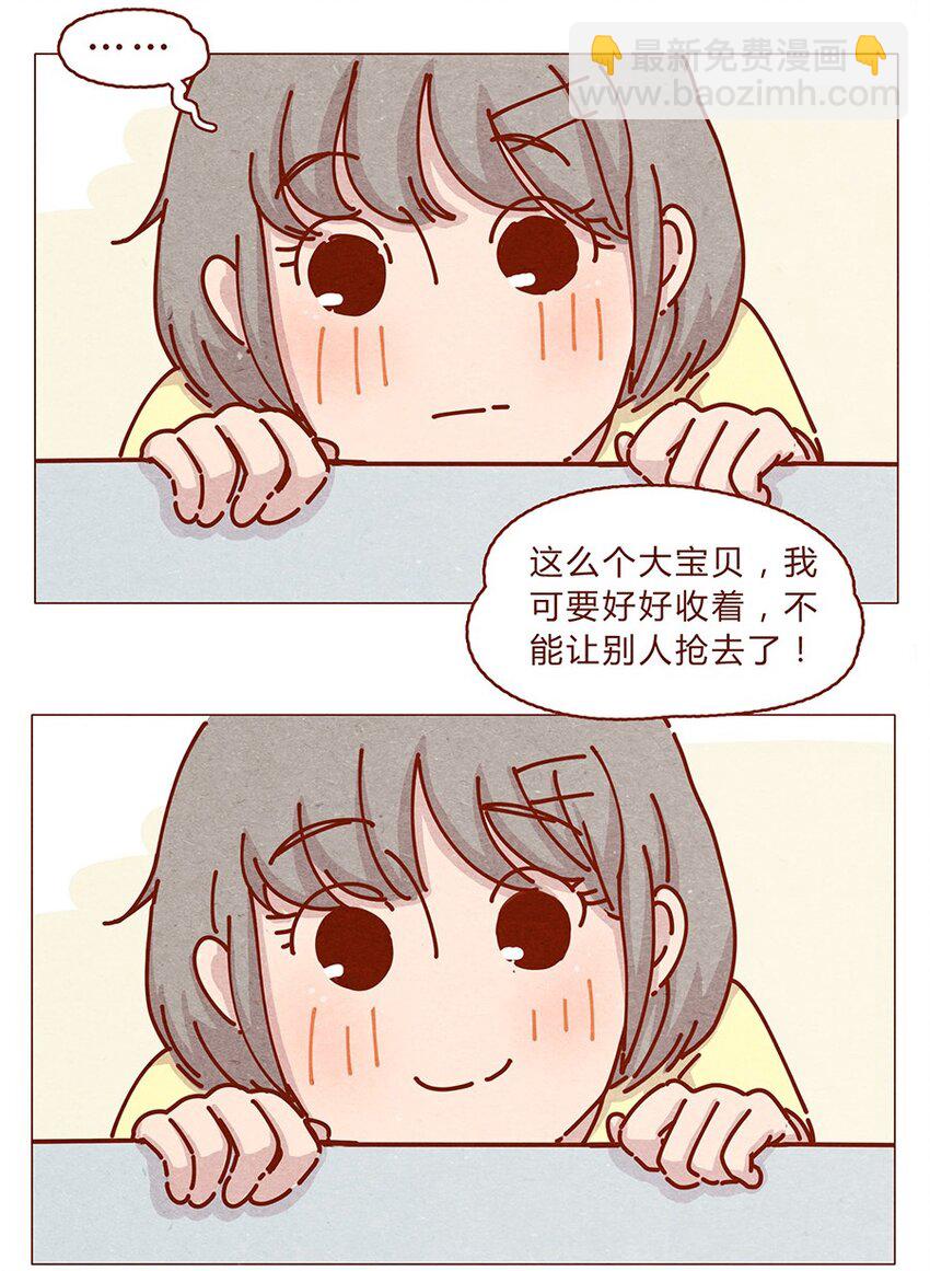 165话 道歉要有诚意！鼓起勇气！-第166话