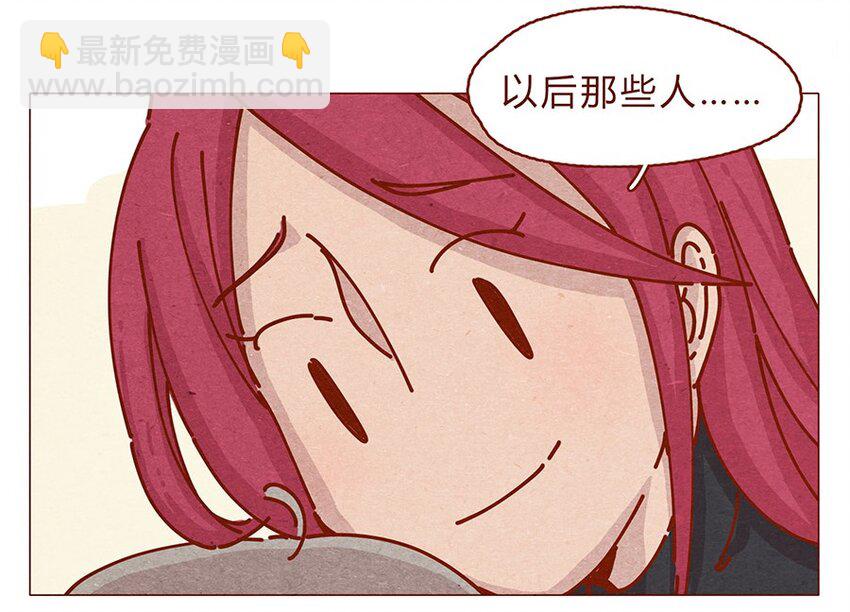 165话 道歉要有诚意！鼓起勇气！-第166话