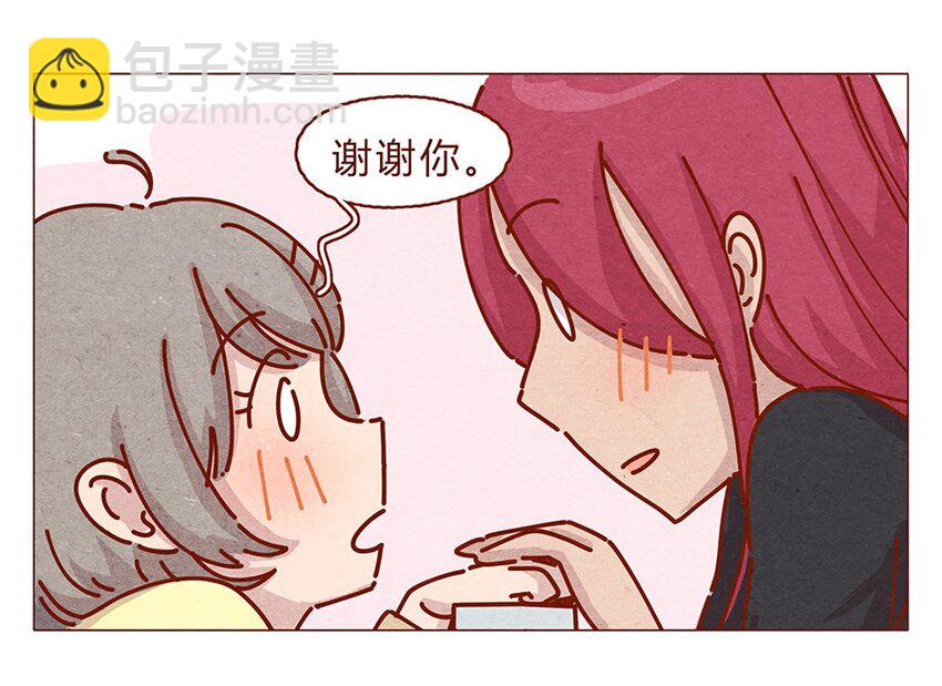 165话 道歉要有诚意！鼓起勇气！-第166话
