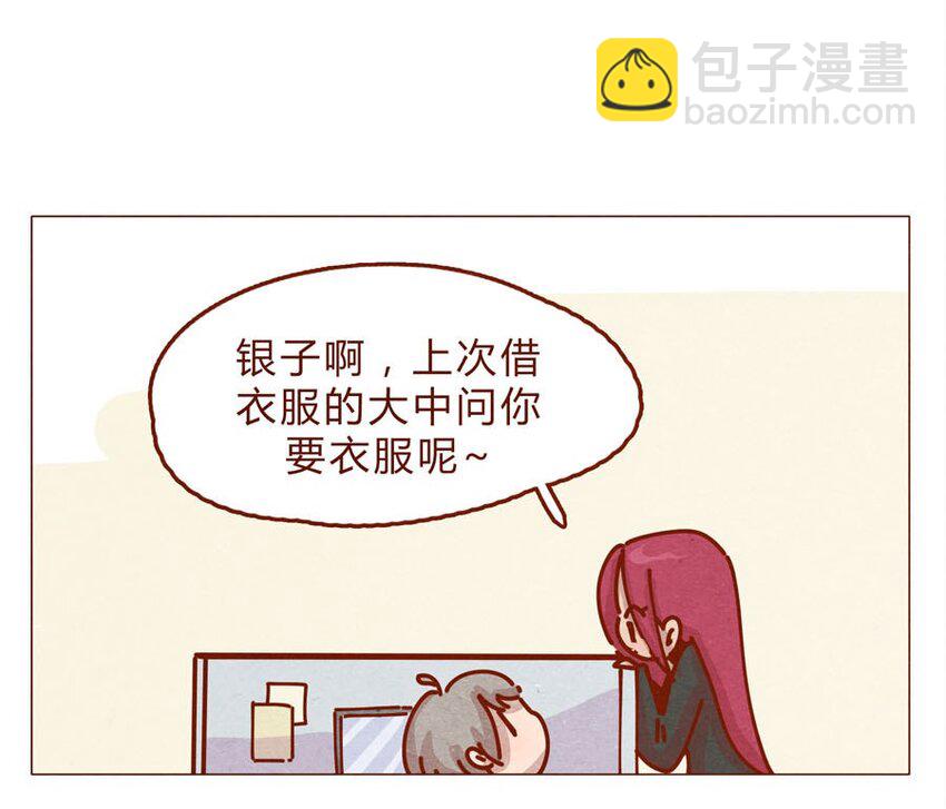 167话 拜个早年-第168话