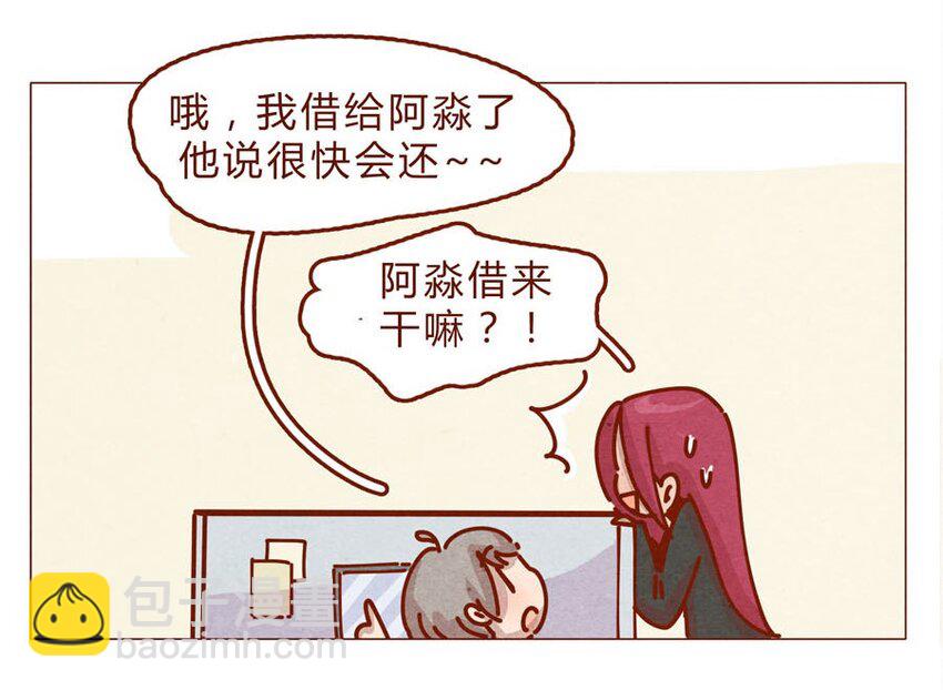 167话 拜个早年-第168话