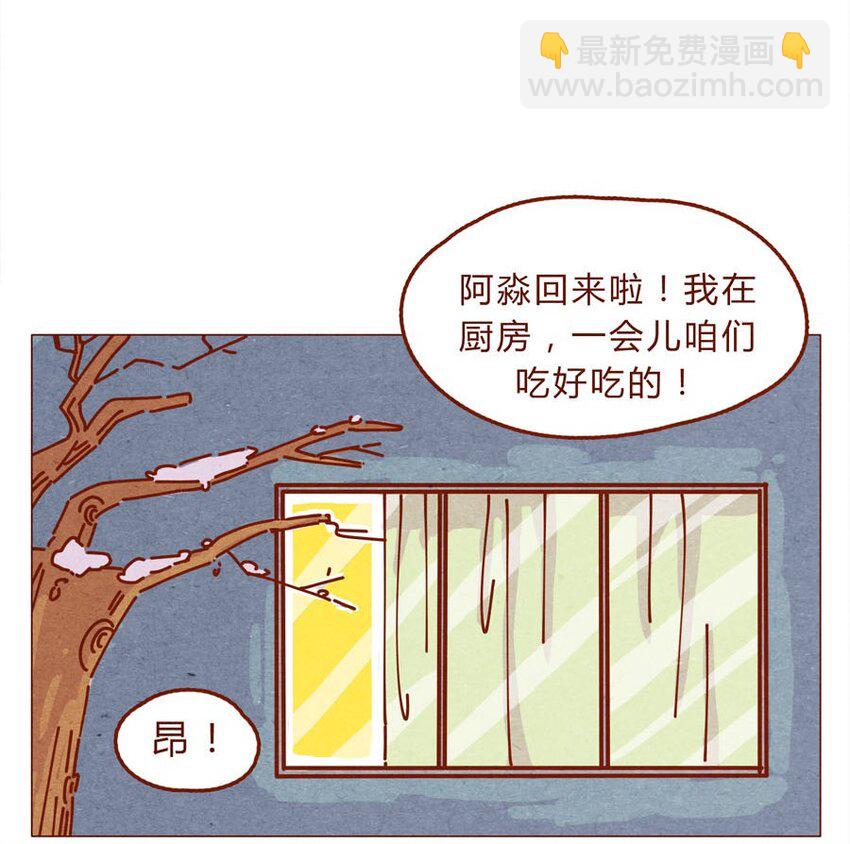 167话 拜个早年-第168话