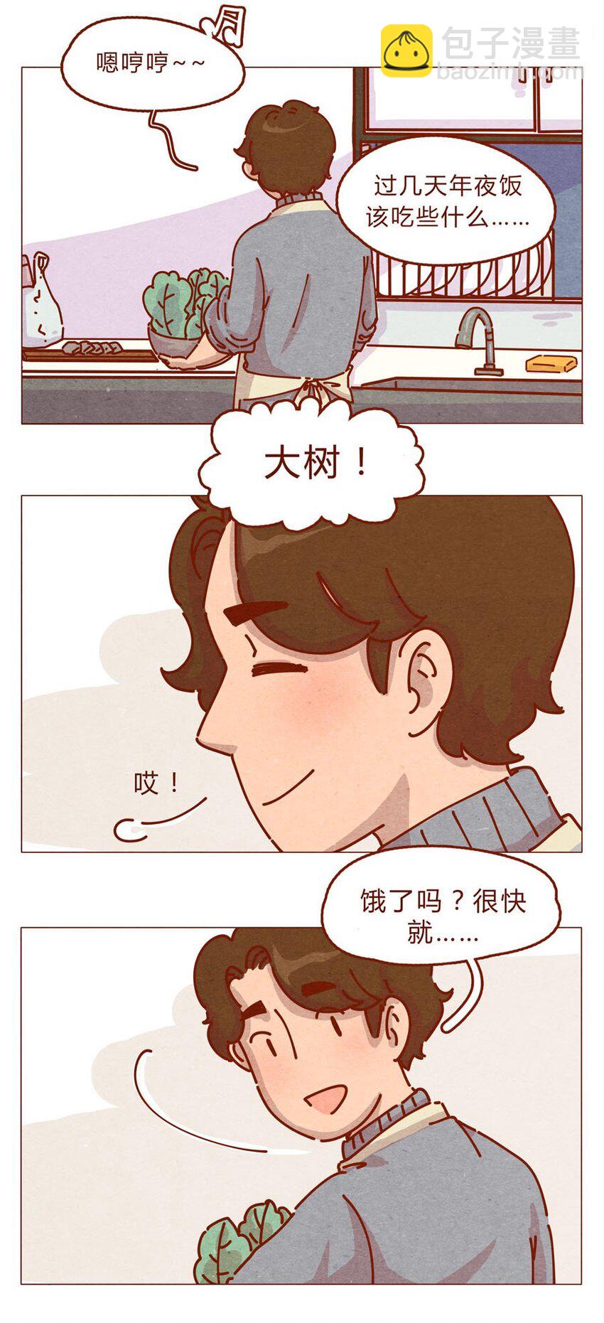 167话 拜个早年-第168话
