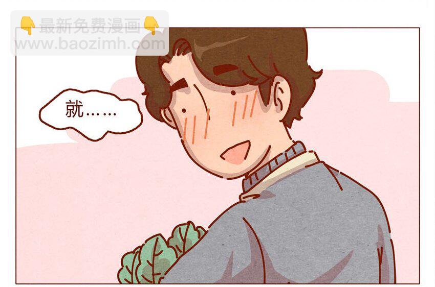 167话 拜个早年-第168话
