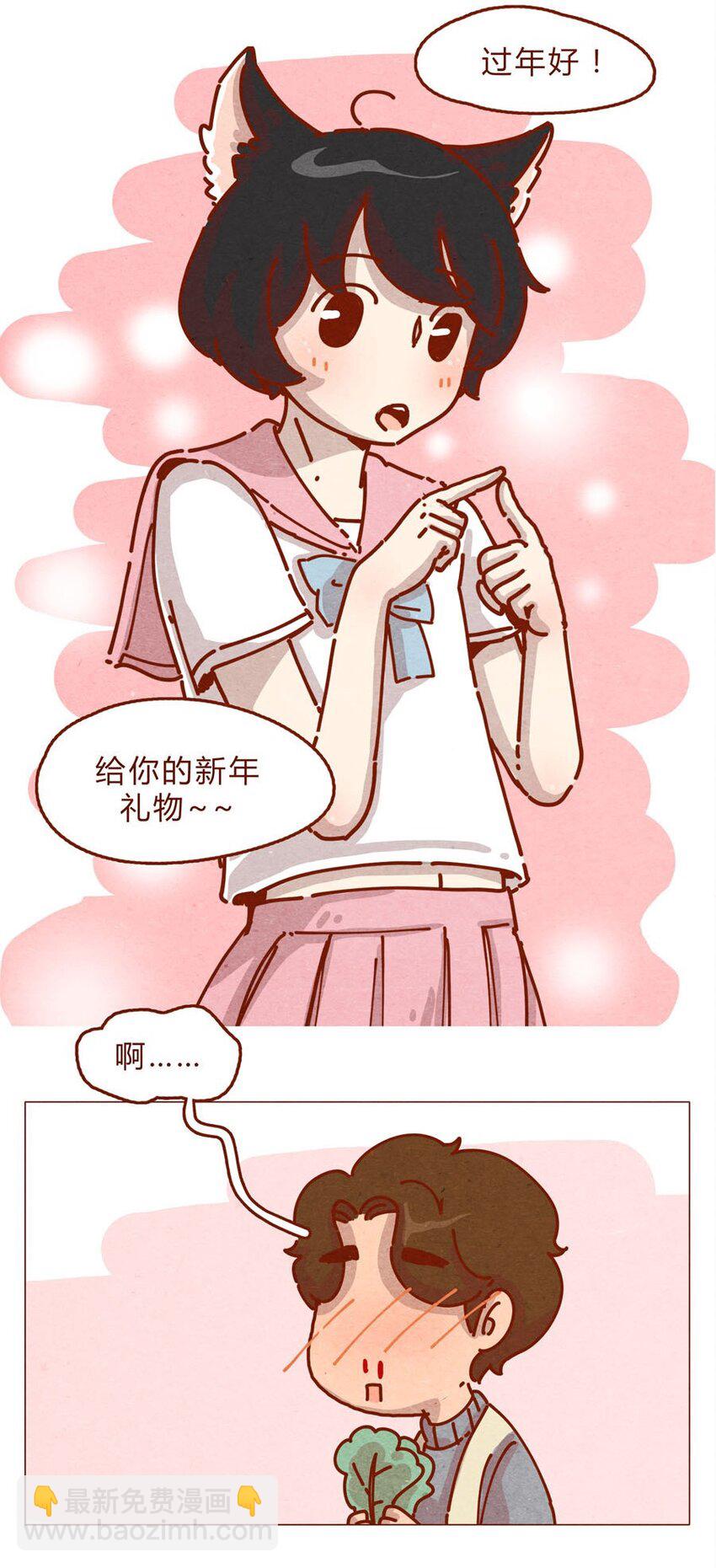 167话 拜个早年-第168话