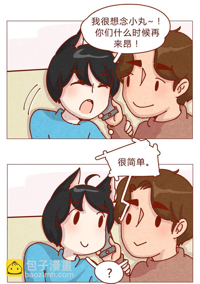 169话 拜年拜年啦！-第170话