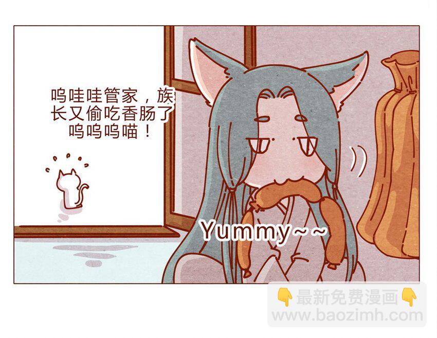 169话 拜年拜年啦！-第170话