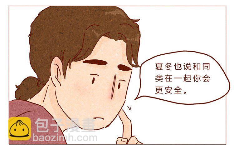 18-19 因为我&hellip;-第18话