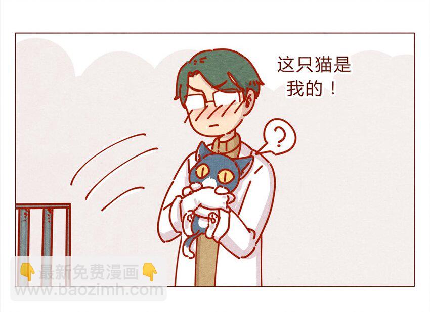 171话 别人家的喵！-第172话