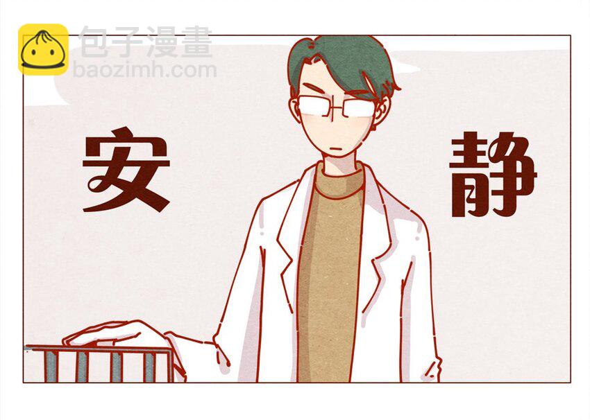 171话 别人家的喵！-第172话