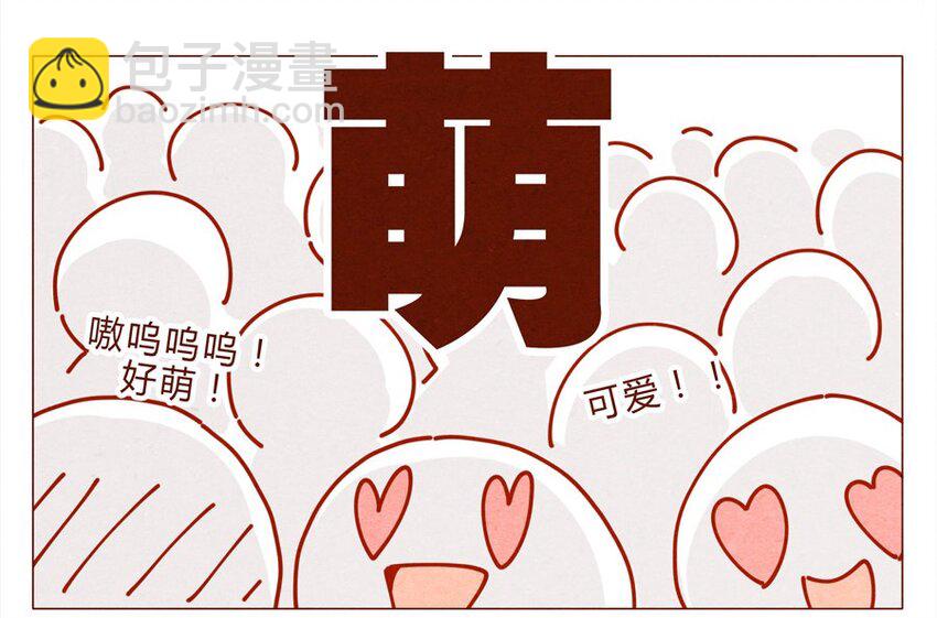 171话 别人家的喵！-第172话