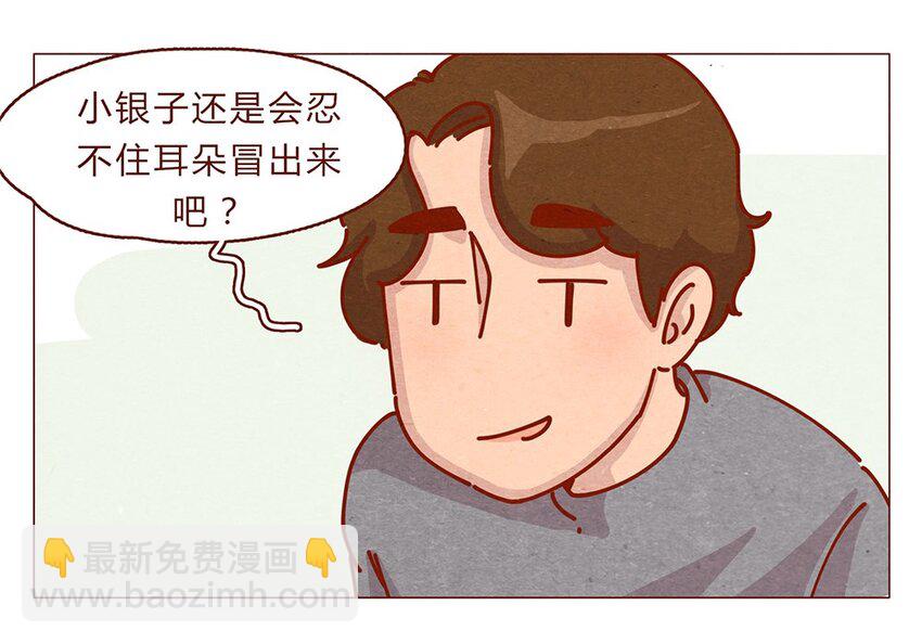 173话 来一下我的办公室-第174话