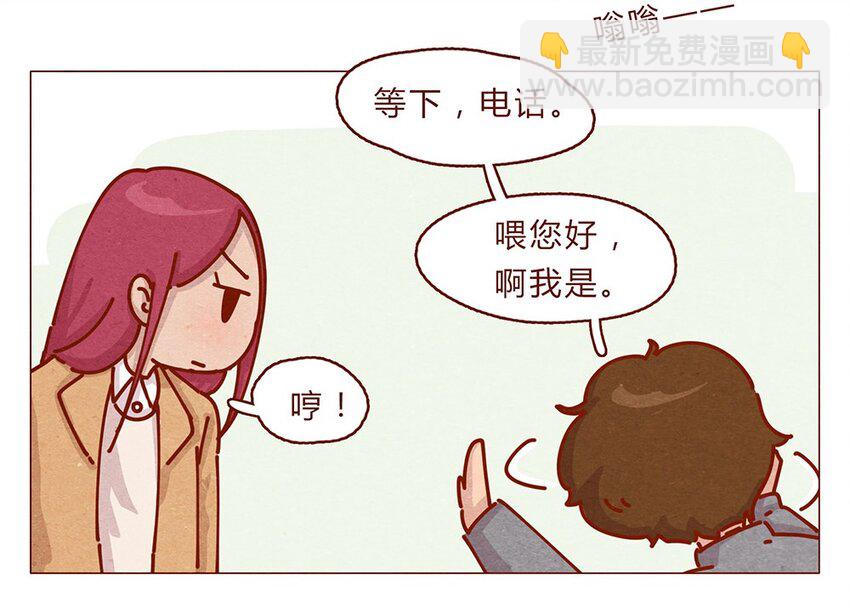 173话 来一下我的办公室-第174话