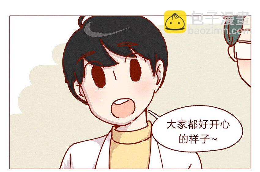 173话 来一下我的办公室-第174话