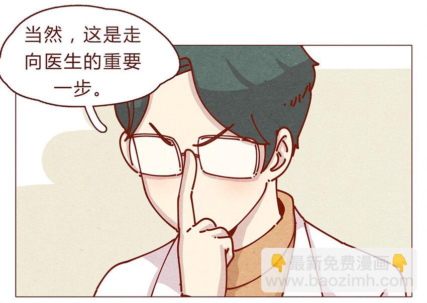173话 来一下我的办公室-第174话