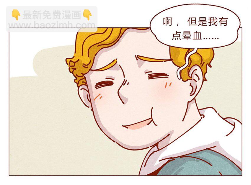 173话 来一下我的办公室-第174话
