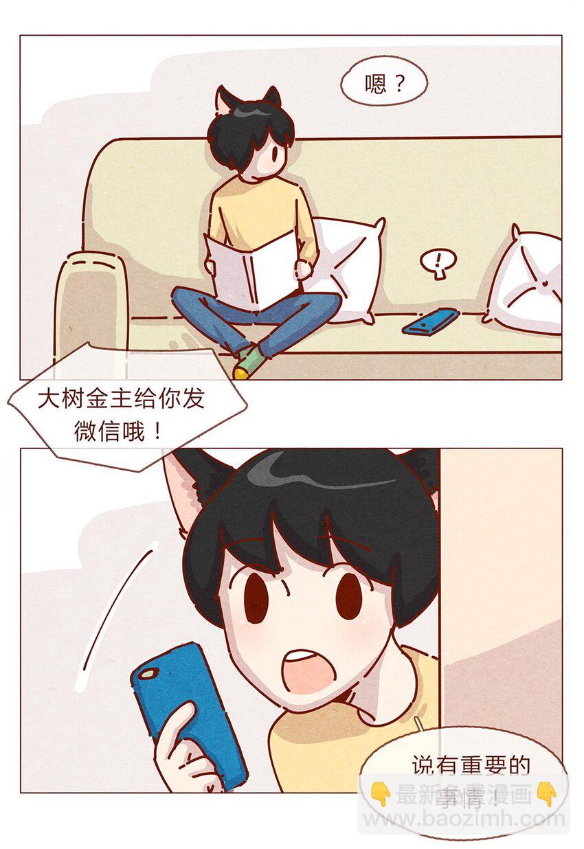 175话 切换自如-第176话