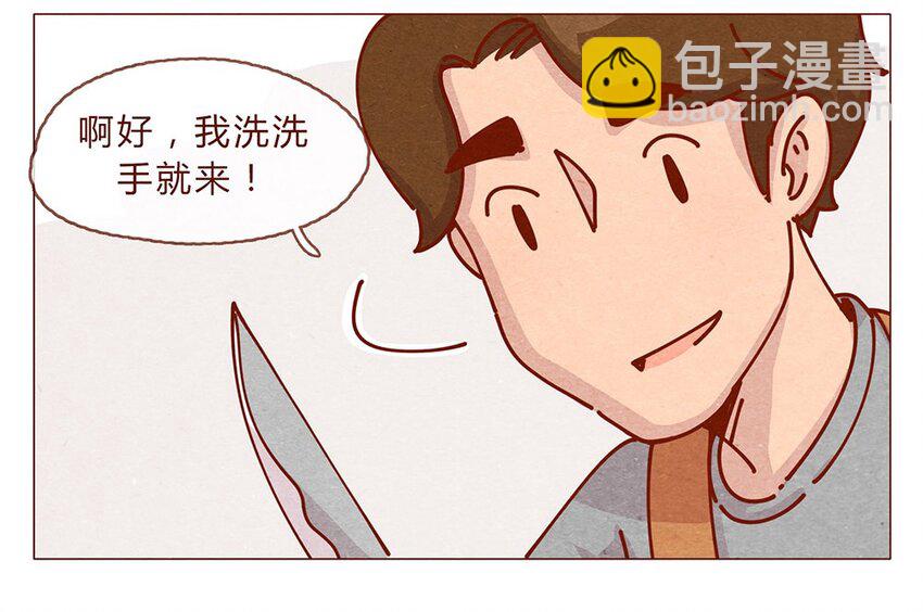 175话 切换自如-第176话