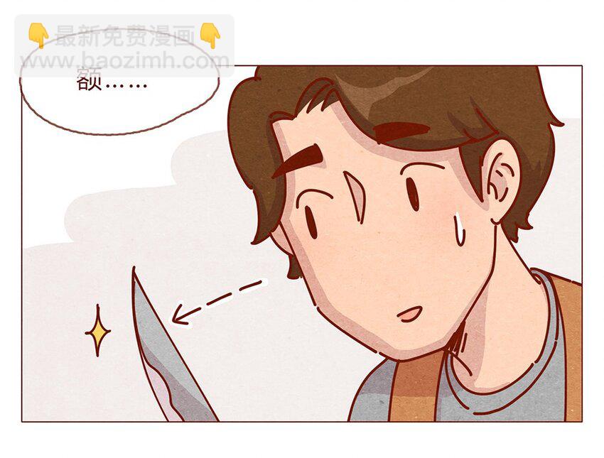 175话 切换自如-第176话