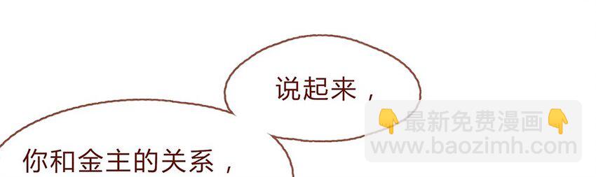 175话 切换自如-第176话