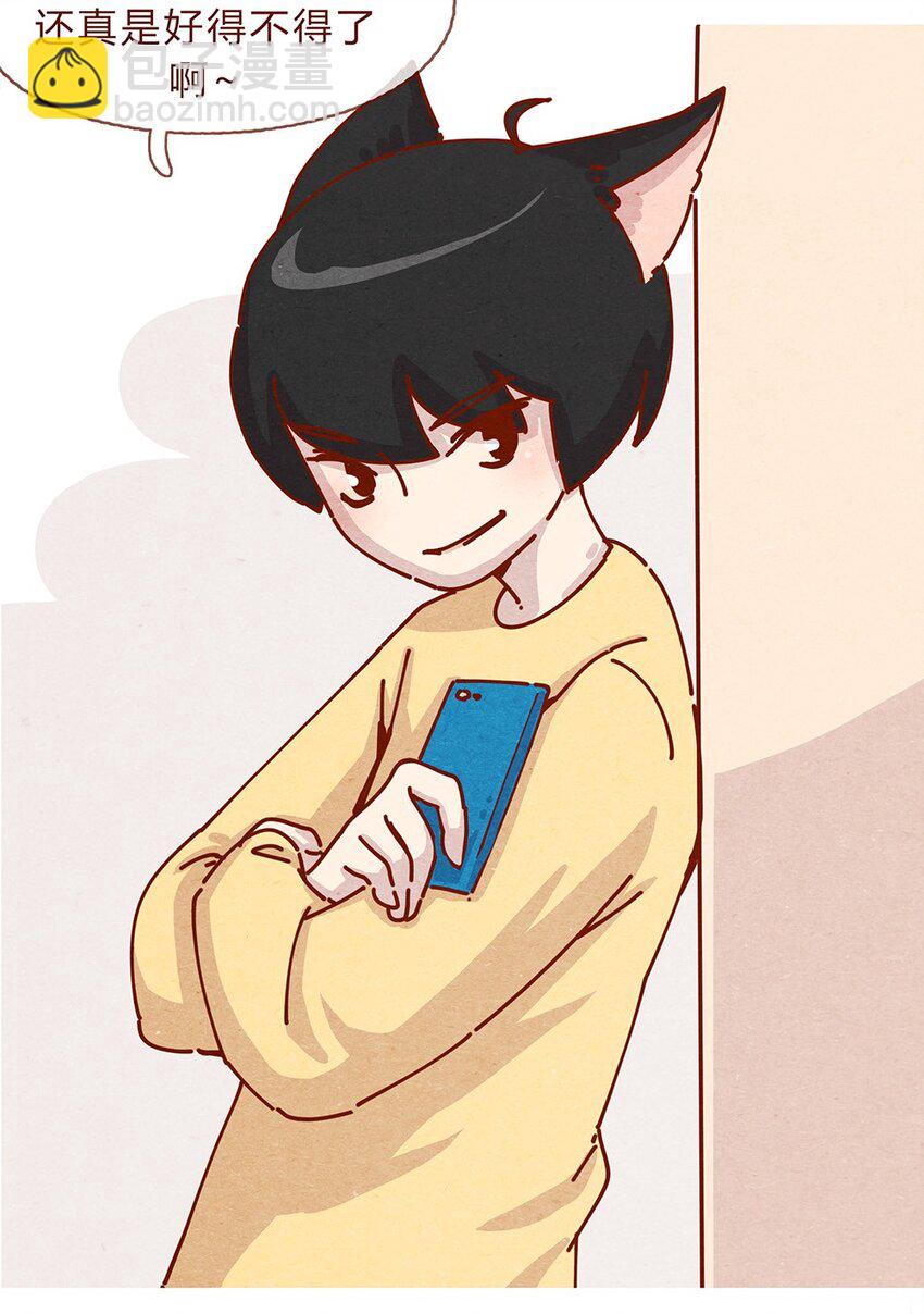 175话 切换自如-第176话