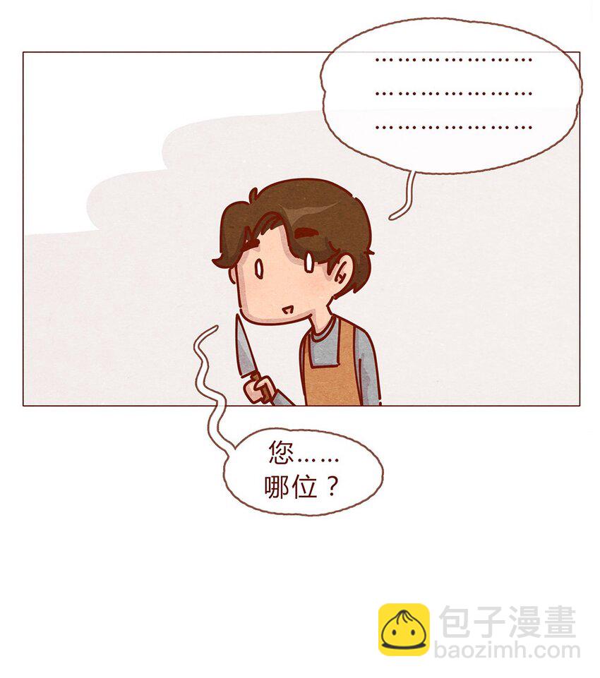 175话 切换自如-第176话