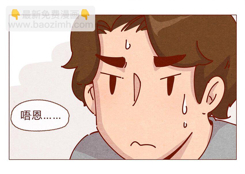 175话 切换自如-第176话