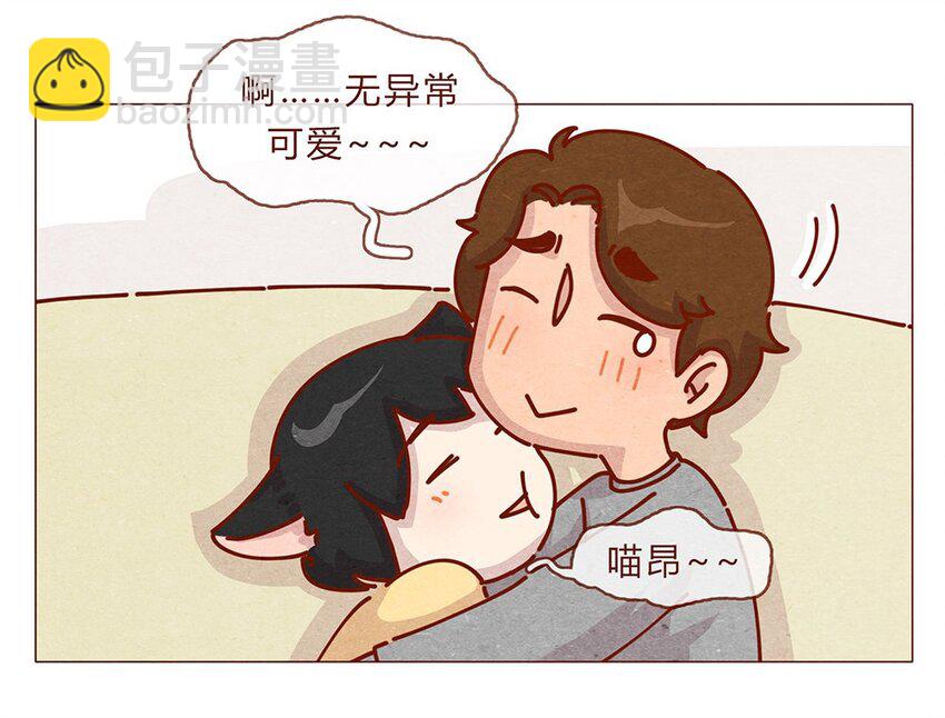 175话 切换自如-第176话