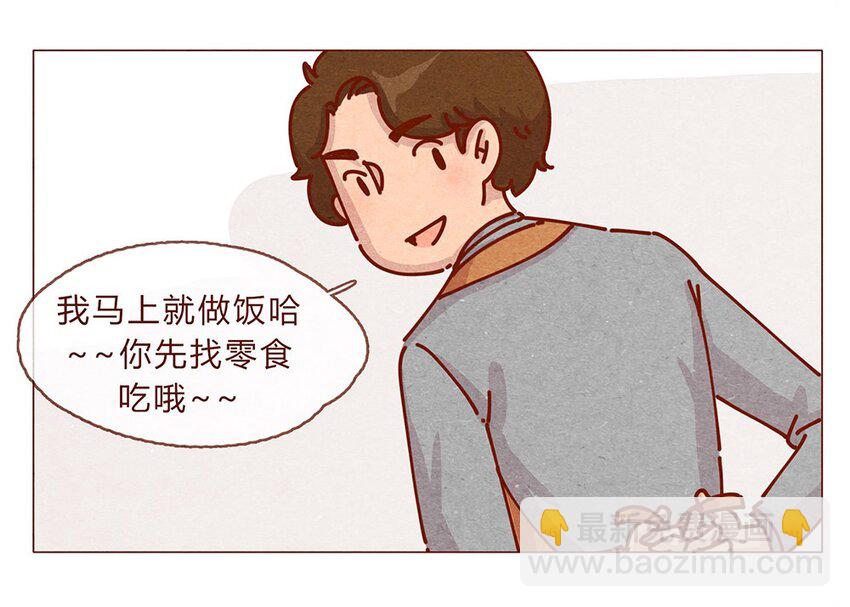 175话 切换自如-第176话