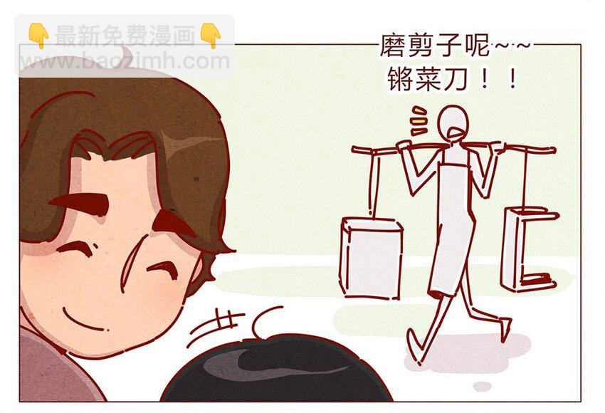177话 都是阿淼-第178话