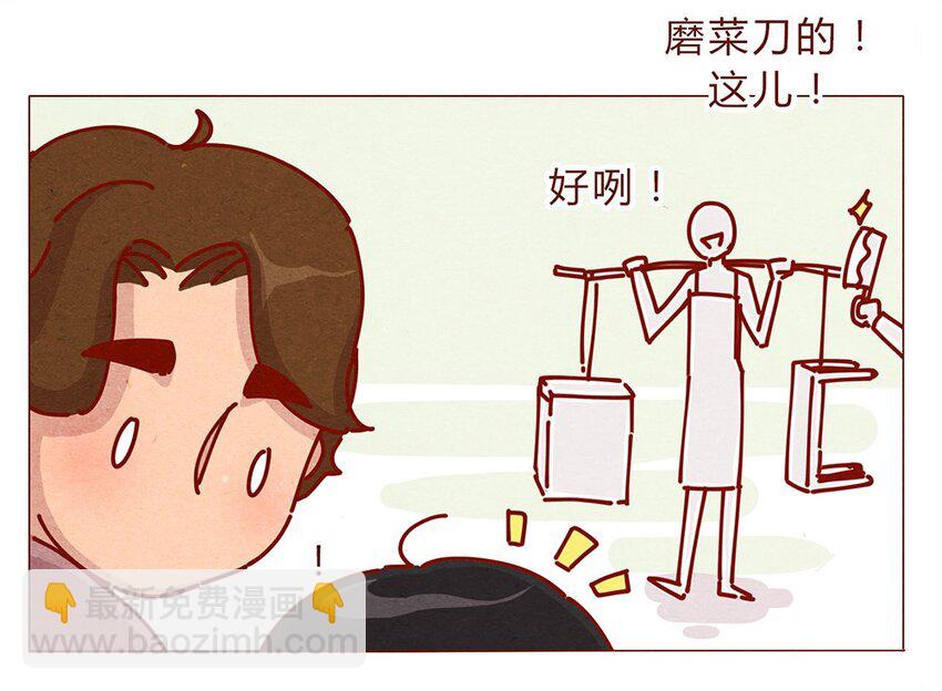 177话 都是阿淼-第178话