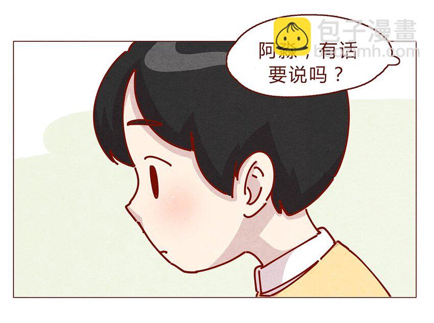 177话 都是阿淼-第178话