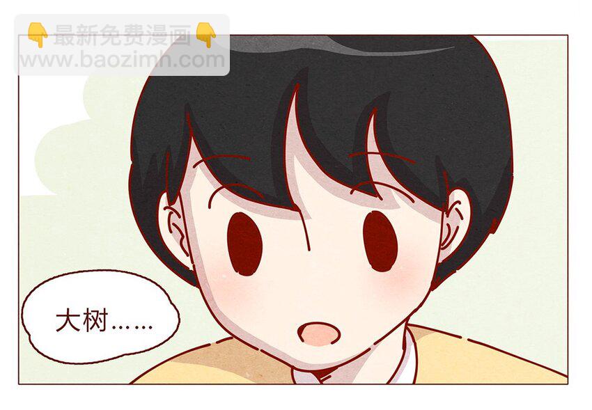 177话 都是阿淼-第178话