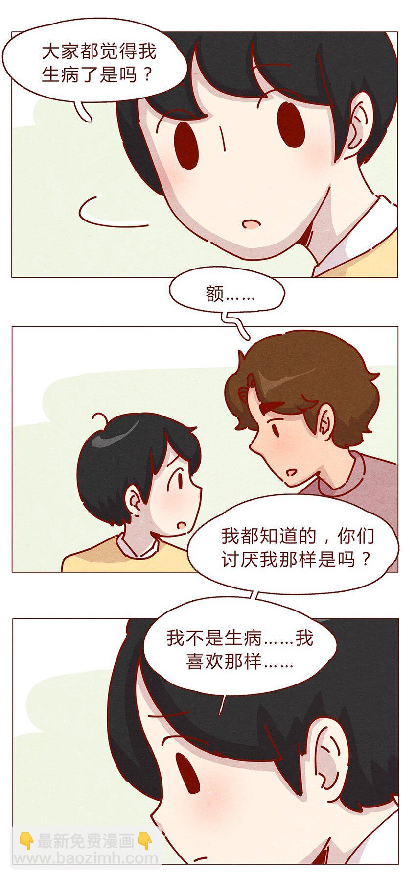 177话 都是阿淼-第178话