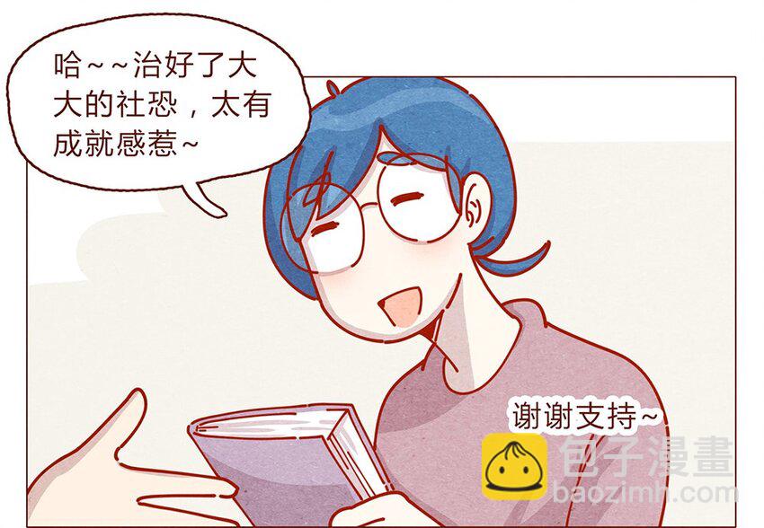 181话 漫展（二）伟大的编辑是怎样炼成的-第182话